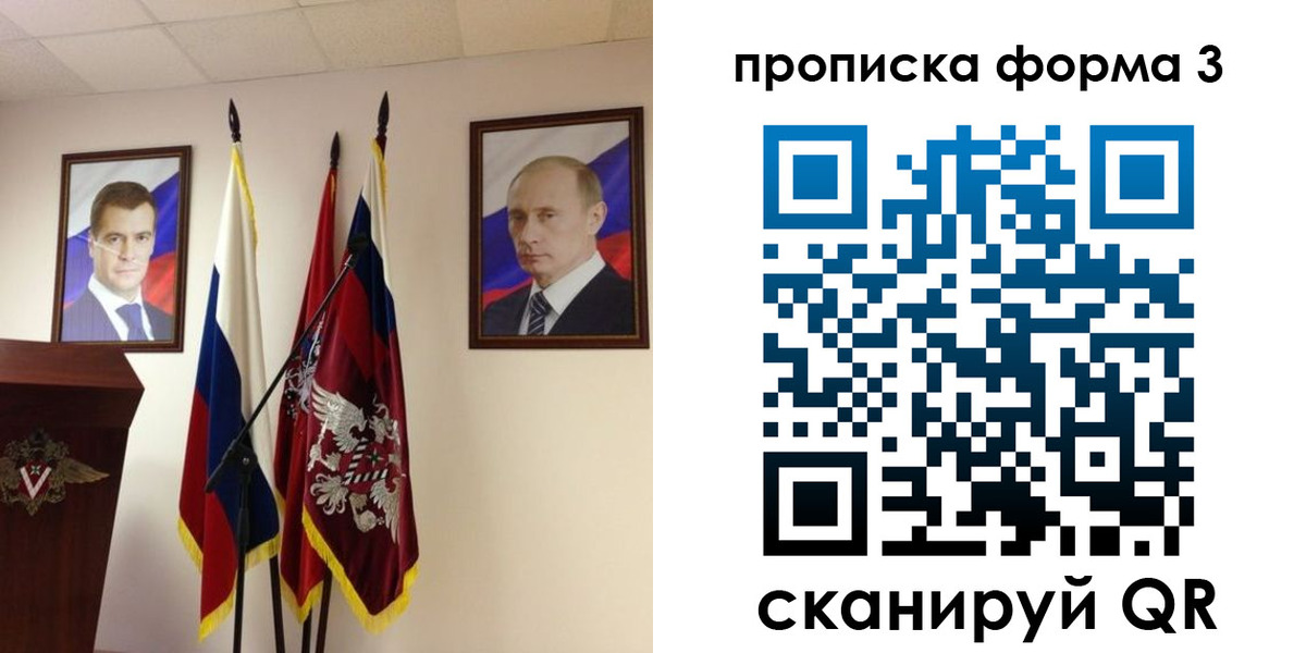 форма 3 в Кызыле