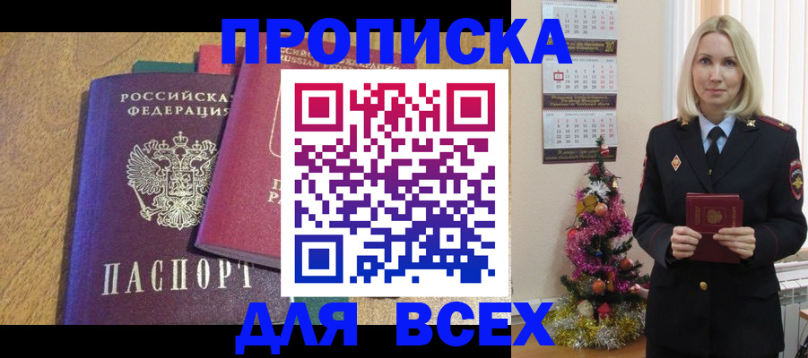 регистрация для дет. сада в Кызыле