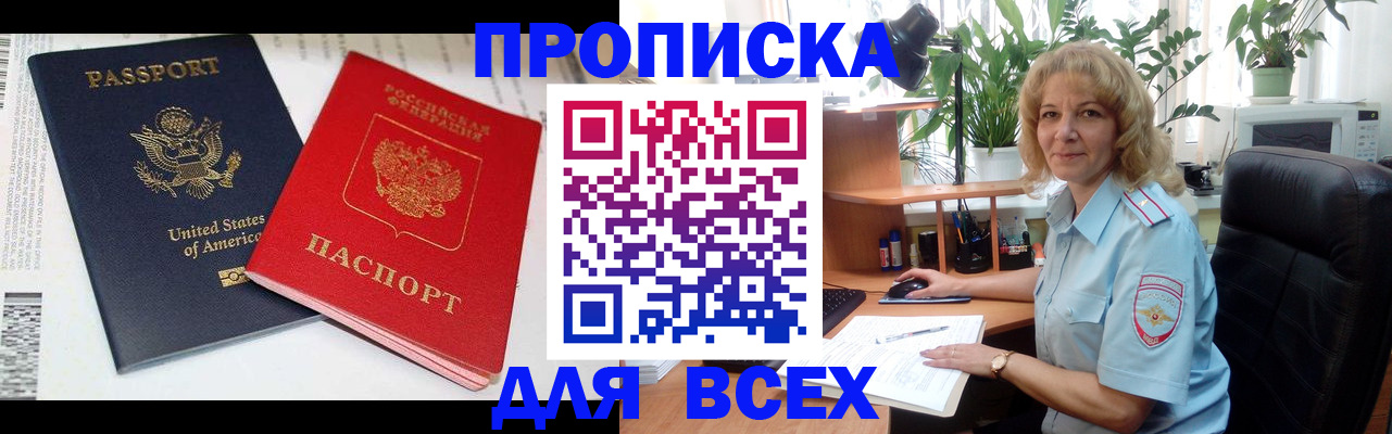 форма 3 в Кызыле